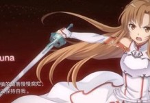 《王牌奶妈——黑衣剑士的终极伙伴》（探寻剑神世界中最强大的职业伙伴——黑衣剑士王牌奶妈的秘密）