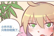 《乱斗堂噬魂公主攻略大全》（玩转噬魂公主，成为最强斗士！）