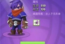 《以弓箭传说》技能大全——所有技能效果及获取方法介绍（学会这些技能，成为弓箭英雄的第一步！）
