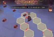 《以阴阳师修罗猎戏活动攻略》（掌握卡牌技巧，获得稀有奖励）