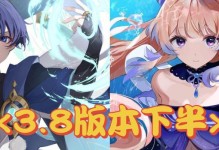 《原神》妮露抽取建议，了解妮露强度怎么样（如何提升妮露的战斗力和实用性）