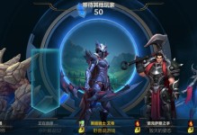 联盟骑士手游攻略（领悟真谛、掌握技巧，成为最强骑士！）
