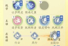 《天龙八部手游雕纹攻略大揭秘！》（从菜鸟到高手，雕纹攻略助你游刃有余）