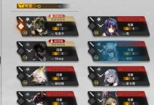 《明日方舟》游戏角色技能详情介绍（深入了解莱恩哈特的技能特点与运用技巧）