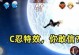 火影忍者手游旋涡博人技能强度解析（揭秘旋涡博人技能攻击力高低的秘密）
