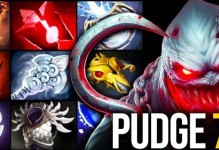 帕吉出装攻略（Dota中最强帕吉出装选择及技巧分享）