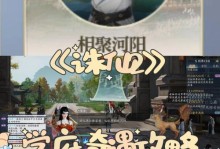 《延禧攻略手游改名卡购买指南》（在哪里购买延禧攻略手游改名卡？）