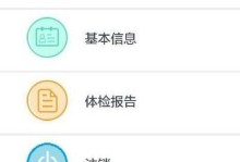 海航世界手游攻略（掌握策略，航向胜利！）