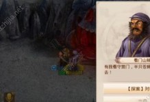 夺魂宝图探案攻略（掌握关键线索，追寻失落的宝藏）