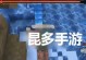 《如何用神角技巧轻松击败泥形怪BOSS》（学习游戏攻略，轻松挑战BOSS的必杀技）