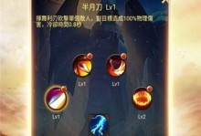 《真龙霸业》邓茂技能属性解析（掌握邓茂技能，成为霸业之王！）