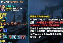 大乱斗出装逻辑技巧攻略（掌握出装技巧，成为大乱斗的王者！）