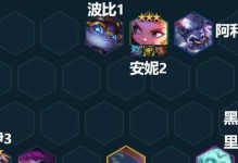 意外之财（探究云顶之弈如何成为意外的财源）