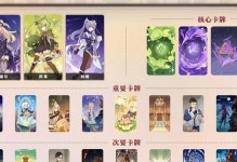 不可思议的酒馆攻略（探索神奇之地，经历无限惊喜，发掘属于你的独特体验）