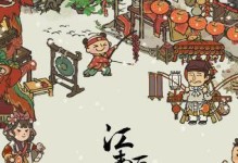 《江南百景图》厨艺大赛攻略