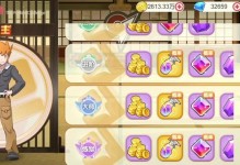 口袋觉醒手游道馆攻略（掌握关键技巧，征服所有道馆！）