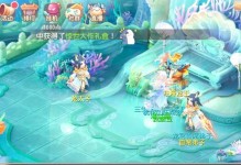 天龙八部手游龙宫宠物攻略（解锁技巧、属性搭配与养成策略）