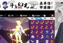 《以一人之下手游》称号获取攻略（一起来探索如何获取丰富多彩的称号）