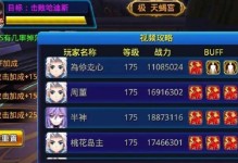探索日韩手游攻略的绝佳网站（为你揭秘最有效的日韩手游攻略、游戏技巧和秘籍）