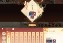 《以忘川风华录奇遇弹琴攻略》——让你成为琴艺高手！