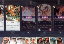 《阴阳师》游戏百闻牌浪漫情人节花瓣获取攻略（在游戏中解锁浪漫情人节限定装扮）