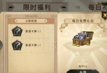 哈利波特魔法觉醒氪金攻略（成为顶级法师的必修课）