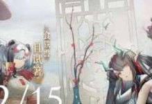《明日方舟将进酒活动》全攻略，一次读懂！（如何快速完成活动任务，获取海量奖励！）