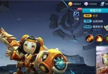 《鲁班献祭流铭文出装攻略》（掌握鲁班献祭流铭文出装，决胜每一局）