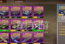 《攻略欧陆风云2手游，征战欧洲大陆的冒险之旅》（掌握策略、组建联盟、统一欧洲，成为真正的大陆霸主！）