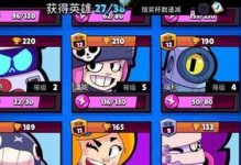 《荒野乱斗9000杯以上的高手必知玩法》（以游戏为主，打造荒野乱斗巅峰玩家）