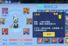 《以神武手游青龙攻略》（击败敌人，成为绝世武者！）