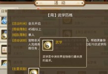 《问道手游宠物食物攻略大揭秘！》（掌握宠物食物的关键，成就强大伙伴！）