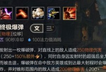 《男枪手游小件出装攻略最新》（提升游戏胜率的关键技巧分享）