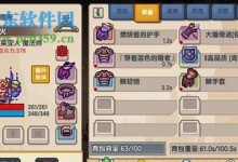 揭秘伊洛纳骑乘速度的宠物移动机制（游戏中不可忽略的移动速度变化及计算方法）