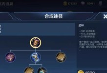 19炼金出装攻略（探寻炼金师的装备选择及搭配技巧，打造超强法术输出！）