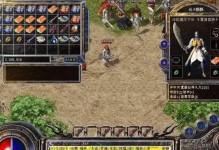 《神武手游4攻略大全》（打造最强角色，征服神武世界！）