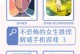 解密手游恐怖故事攻略（探索恐怖世界的秘密与谜题）
