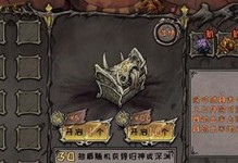 掌握异化之地戈加特攻击打断技巧（成为强大的战士，轻松应对戈加特的攻击）