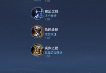 十五级嬴政出装攻略大全（细致解析嬴政出装技巧，助你称霸战场）