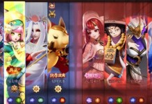 决战平安京铁鼠仙机道言皮肤获取攻略（掌握技巧，获得独特皮肤，畅快战斗）