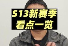 《男爵天赋出装攻略贴吧网》（了解男爵英雄的最佳天赋和出装方案）