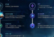 天赋出装顺序攻略（天赋出装顺序攻略）