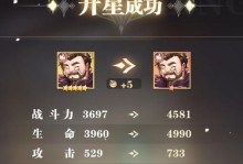 《斗罗大陆》武魂觉醒破军第三章通关攻略（详细打法介绍，助你轻松获胜）