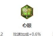 扁鹤出装玩法攻略（逆袭为主，无敌为辅，瞬间收割敌军的利器！）