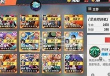 《燃烧吧！航海王热血航线》角色升星攻略（突破等级，打造强力海贼团）