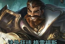 武器天赋出装符文攻略（掌握正确出装符文，让你在战场上无往不利！）
