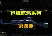 复生岛吃鸡攻略（四季使命召唤战区，掌握跳点技巧，打造胜利之路！）
