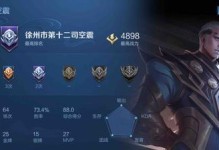 玩转肉装小法，轻松掌握攻略（以肉装小法出装玩法攻略，让你的英雄不再脆皮）