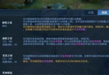 安琪拉攻略（掌握最新铭文出装，让你的安琪拉战斗力倍增！）