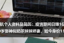 如何在以一亿小目标游戏中成为亿万富豪（游戏攻略教你如何赚取高额财富）